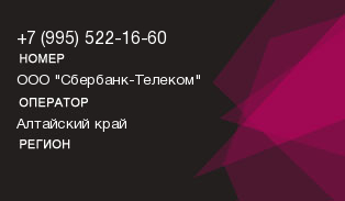 9955221660